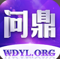 问鼎娱乐
